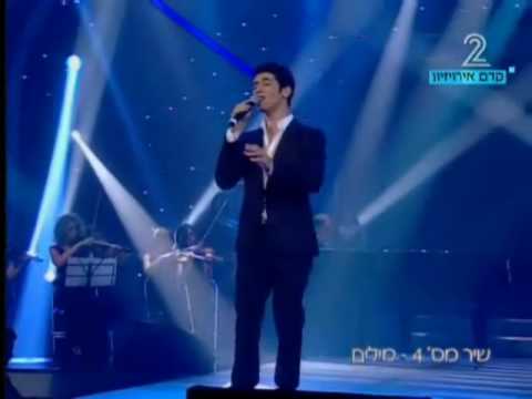 Harel Skaat הראל סקעת - Milim מילים (live Israeli final Eurovision)